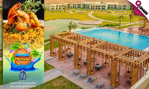 Summer Festival: Pool Access, Brunch, Seafood Dinner & More at Retaj Salwa Resort!